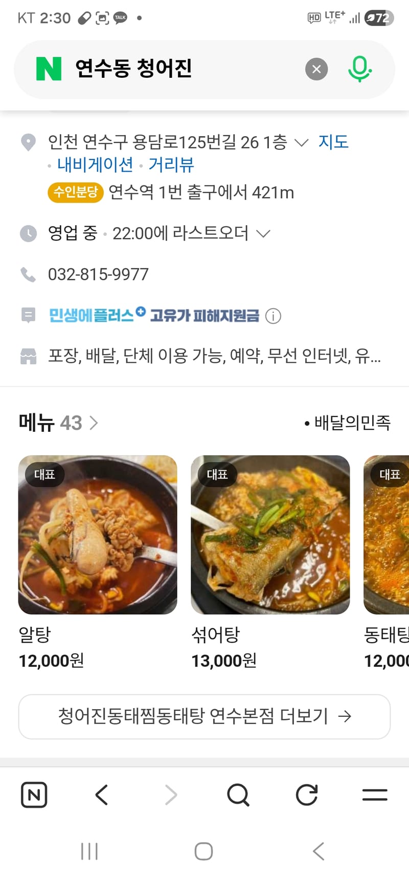 업체 정보 이미지 2