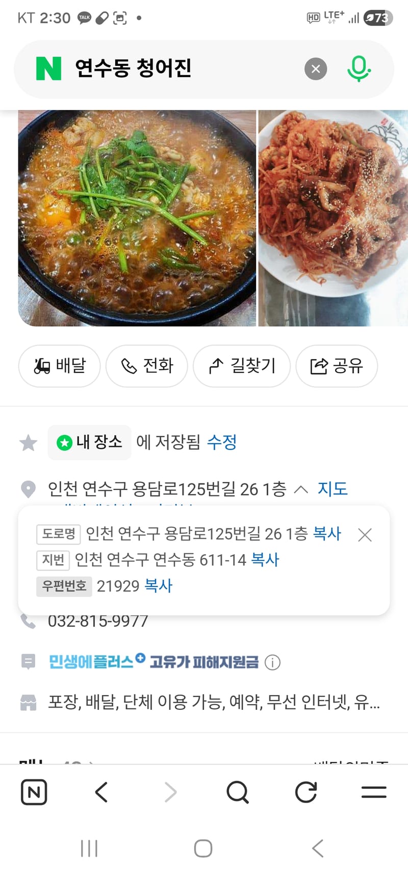 업체 정보 이미지 3