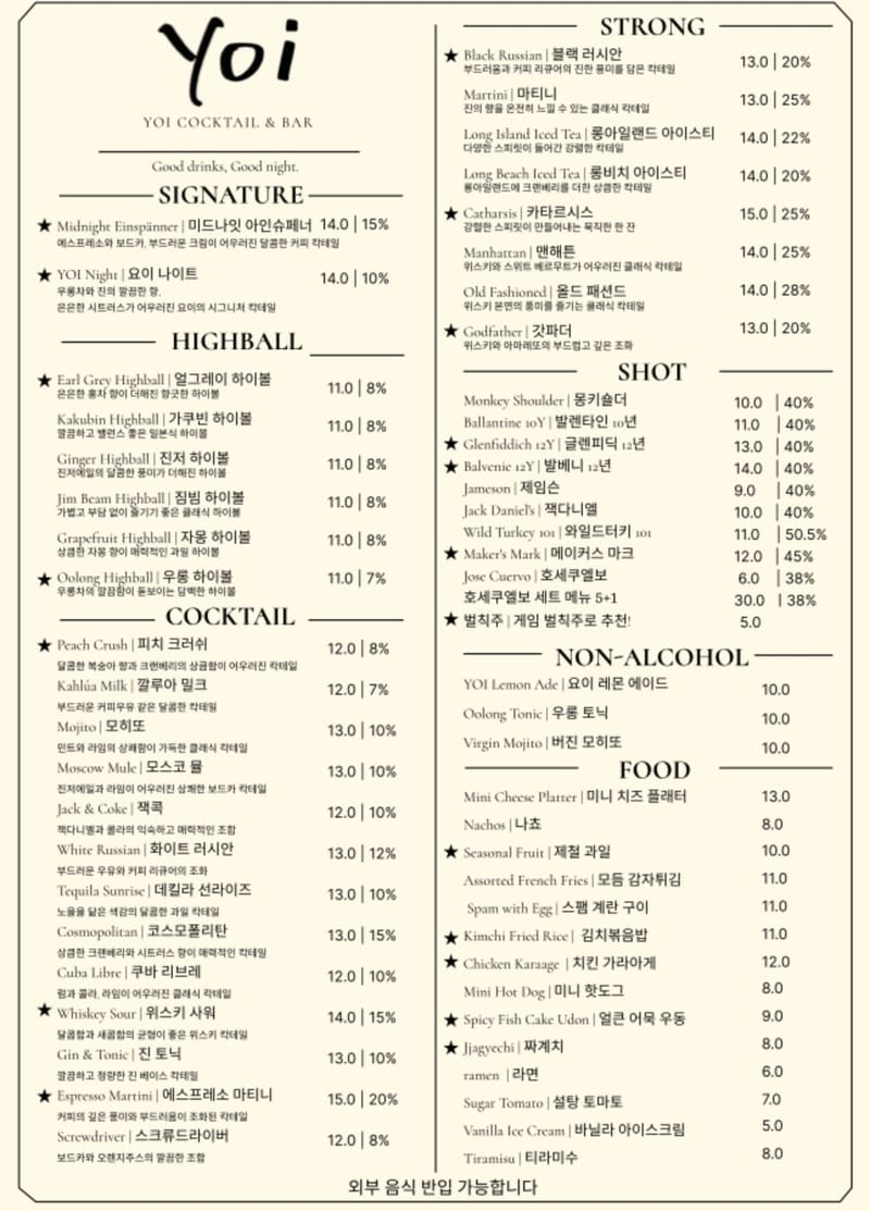 업체 정보 이미지 5