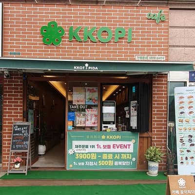 [대구/수성구] 카페 꽃이피다 만촌점