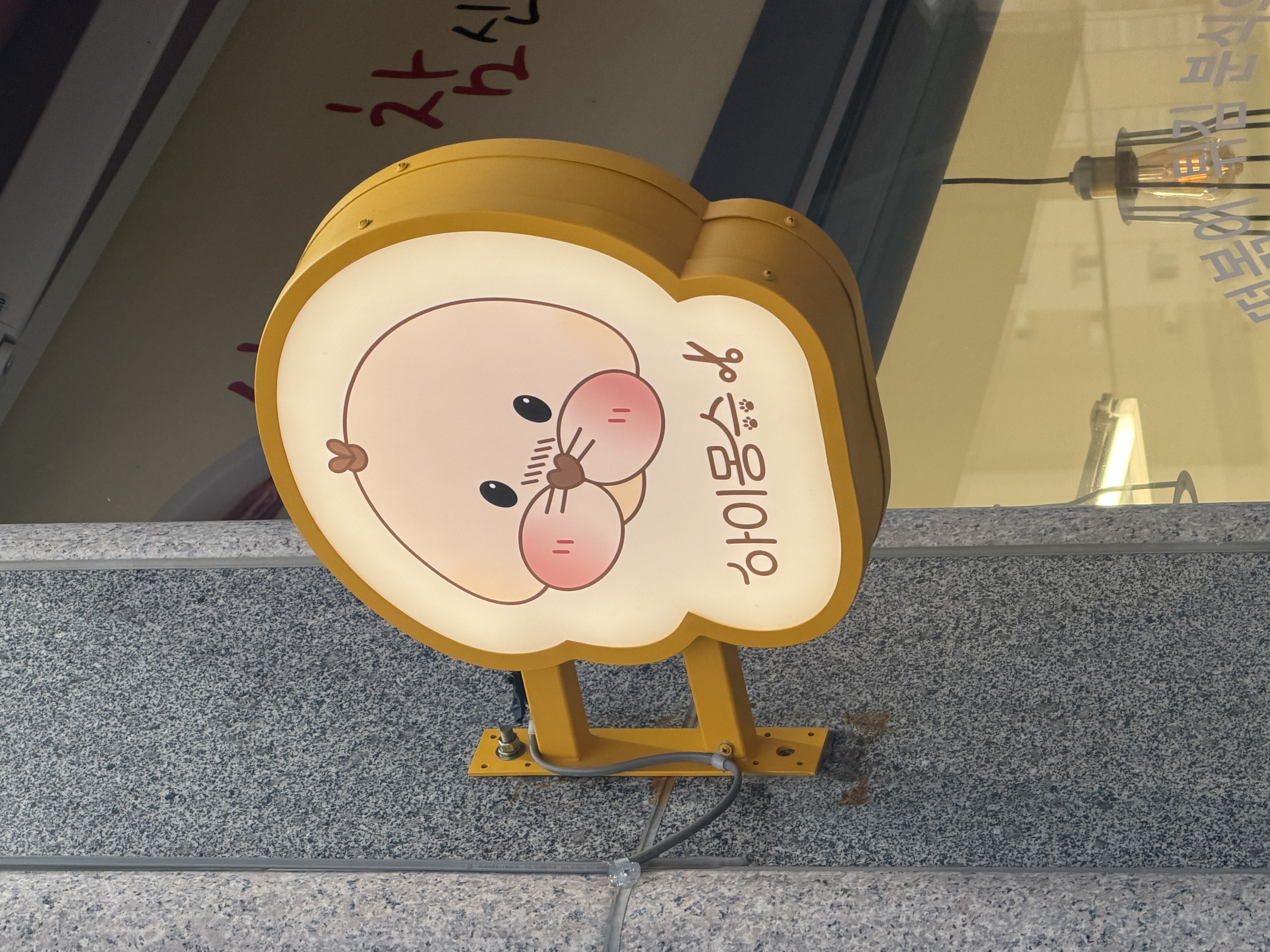 [충남 천안시] Hi몽슈 뷰티샵 체험단