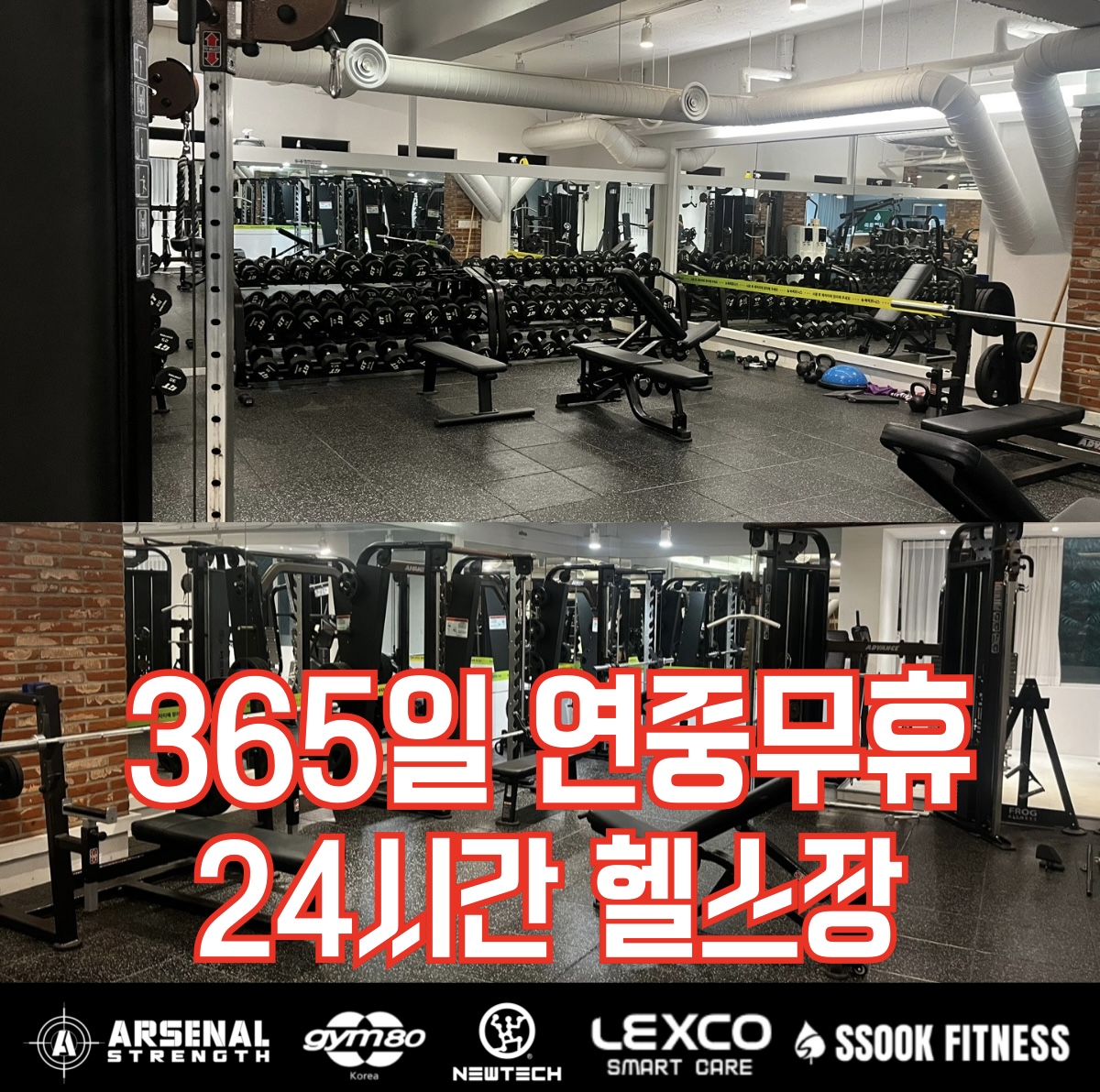 쑥피트니스좌동점 사진 5