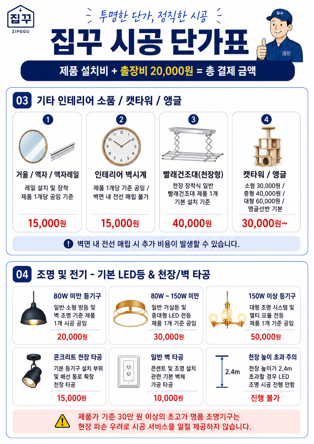 집꾸 사진 6