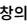 [대구 북구] 멘사창의센터